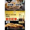 膨化ゴールド ６年根より凄い高麗人参 高麗人参 サプリ 亜鉛 マカ クラチャイダム トンカットアリ アルギニン シトルリン