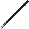 SPS resin chopsticks hiruco 筋目 Square 22.5 cm Black [Product
