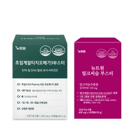 Newt One RTG Omega 3 30 capsules + Newt One Milk Thistle 60 capsules (2 months) / 뉴트원 RTG오메가3 30캡슐+뉴트원 밀크씨슬 60캡슐(2개월)