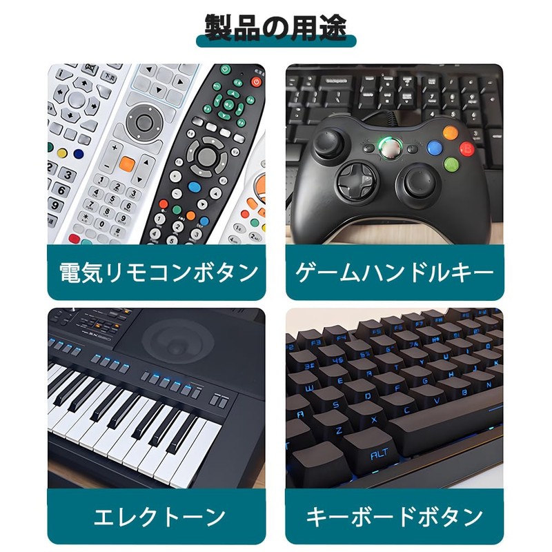 XIANFQNKJ 導電性布テープ 円形6mm 110枚 シルバーグレー リモコンボタン補修用