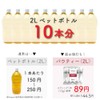 Powy Oolong Tea Sticks, 2 Liter Sticks, 10 Pieces, Tea