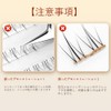 MENGJIESHANGPIN False Eyelashes, Partial False Eyelashes, No Glue Required, 1
