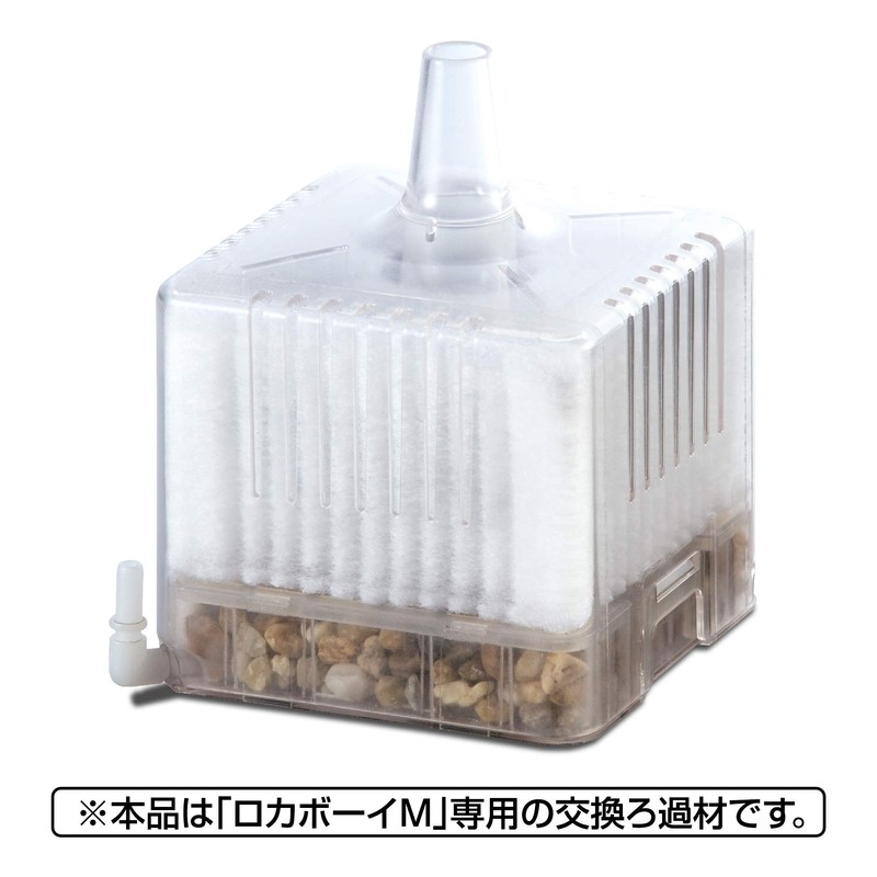 Gex Loca Boy M Zeolite Activated Carbon 4P