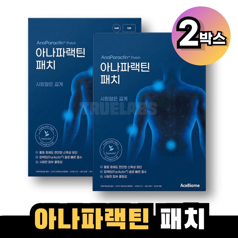 Anaparactin Patch 48 Sheets 2 Boxes / 아나파랙틴 패치 48매