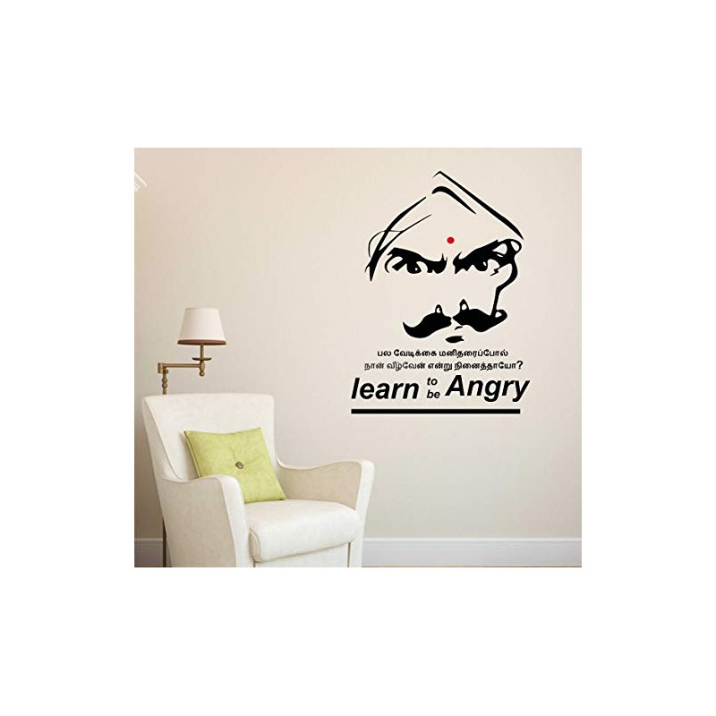 Wallstick Learn to Angry wallstickers (Vinyl 70 cm x 50