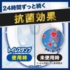 【まとめ買い】 スクラビングバブル トイレスタンプ 最強抗菌 シャインミントの香り 本体 付け替え用 セット 72日分 ×3