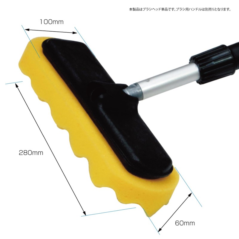 ジェットイノウエ(JET INOUE) 洗車ブラシ ブラシヘッド トラック スポンジヘッド凹凸タイプ 1個