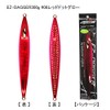 Easy Dagger 10.6 oz (300 g) #08 (Red Dot Glo)