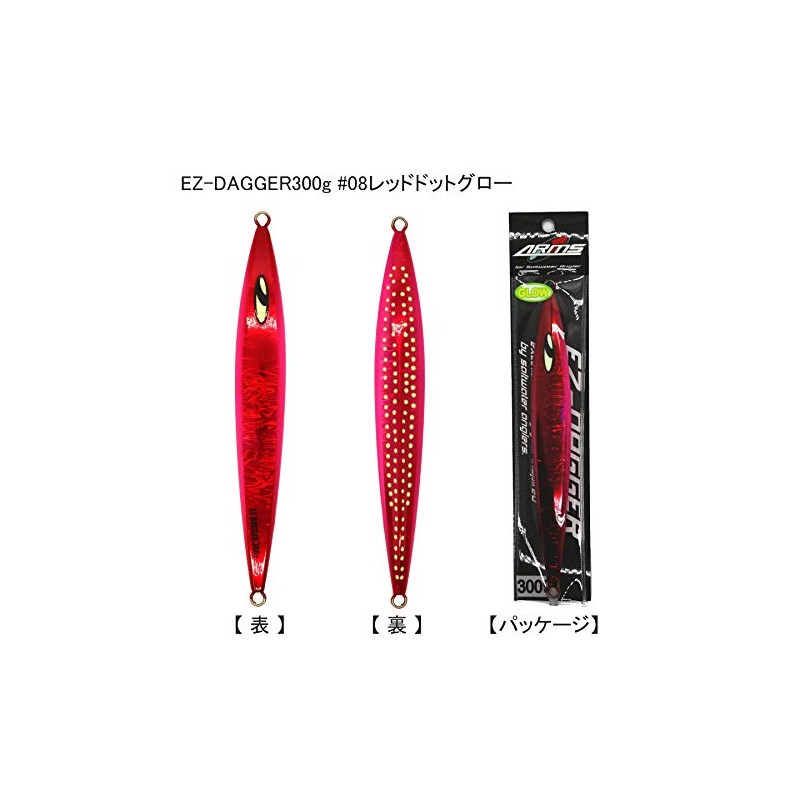 Easy Dagger 10.6 oz (300 g) #08 (Red Dot Glo)