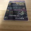 Super Dragon Ball Heroes BM6-062 Genie Robelle UR