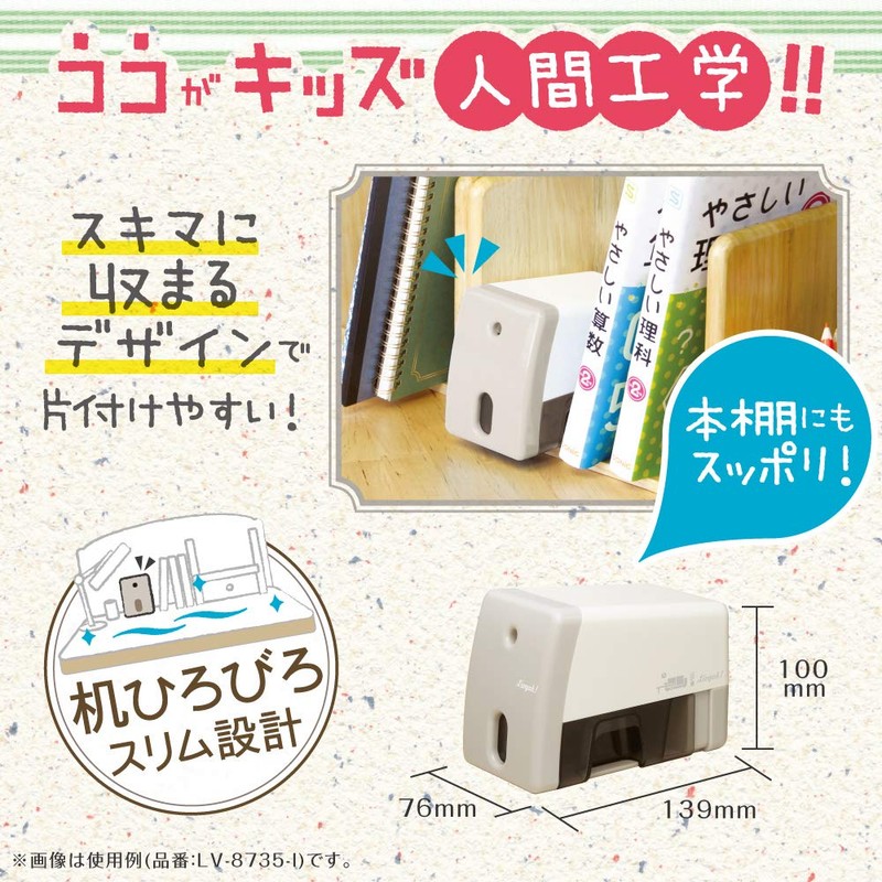 Sonic LV-8735-MB Easy Peezy Electric Pencil Sharpener, Mint Blue