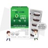 오메가3 루테인 눈건강 복합기능성 1050mg 30캡슐 Omega-3 Lutein Eye Health