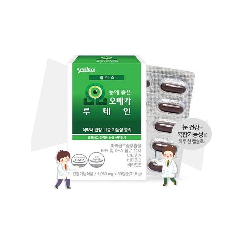 오메가3 루테인 눈건강 복합기능성 1050mg 30캡슐 Omega-3 Lutein Eye Health