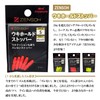 Kizakura ZENSOH Uki Hold Stopper (Pack of 5), S, Yellow