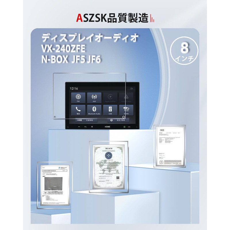 ASZSK Protective Film (2-piece set) Specially designed for the new