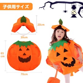 KEKVE Halloween Cosplay Costume, Cosplay, Halloween (Kids), Cute, School Clothes and Hat, Unisex