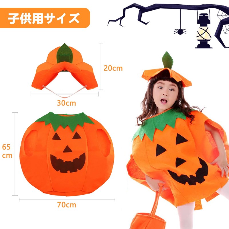 KEKVE Halloween Cosplay Costume, Cosplay, Halloween (Kids), Cute, School Clothes
