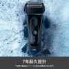  Braun Series 5 Men's Shaver 3 Blades 5030s