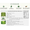 100% Organic Jeju Island Matcha Green Tea Powder 40g (5