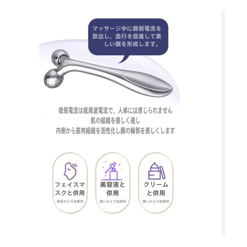LQHZC Facial Beauty Roller, 2 Pieces, Y-Shaped Beauty Roller, Massage
