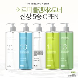 Erti 21 Cleansing Milk 480ml + Sponge / 에르띠 21 클렌징 밀크 480ml + 해면
