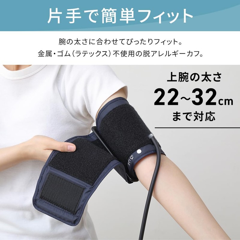 アイリスオーヤマ(IRIS OHYAMA) 上腕式血圧計 BPU-101