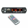 N13CS 12V Bluetooth 5.0 MP3 WMA Audio Receiver Module with