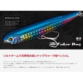 zippubeitu Lure ZBL feiki-doggu 713 Gold Chart.