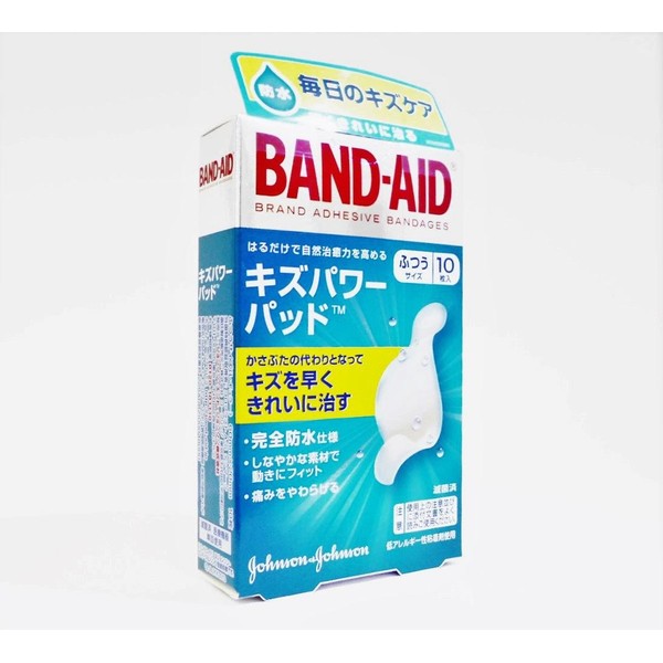 [Bulk Purchase] Band-Aid Scratch Power Pad Regular Size 10 Sheets x 2 Sets