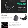 BM Prius PHV Prius 50 Series ZVW50 ZVW51 ZVW55 Steering