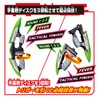 Bandai Kamen Rider Gear DX Ninja Dualer