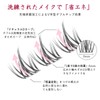 false eyelashes partial false eyelashes false eyelashes natural false eyelashes