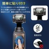 各2枚入り DJI OSMO Pocket 3 用 スムースタッチ クリア 硬度5H フィルム