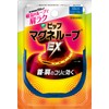 ピップ マグネループEX ネイビーブルー 50cm 磁気治療器 肩こり 首こり 磁気ネックレス