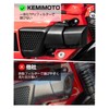 KEMIMOTO CT125 Air Filter Cover Conversion Duct Hunter Cab