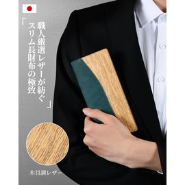 Men's Long Wallet, Thin Leather, Pueblo Leather, Bifold Wallet, YKK Zipper, Coin Purse, Compact, 7.1 inches (18 cm), Bill Compartment, Long, Thin, Woodgrain Leather, Men's, Stylish, Popular, Gift