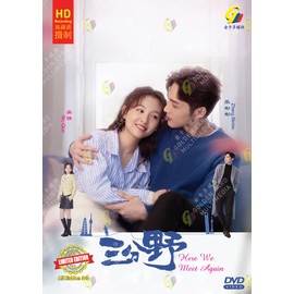 Here We Meet Again 三分野 (English Sub, Chinese TV Series)
