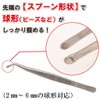 minnesima bead tweezers (f-20)