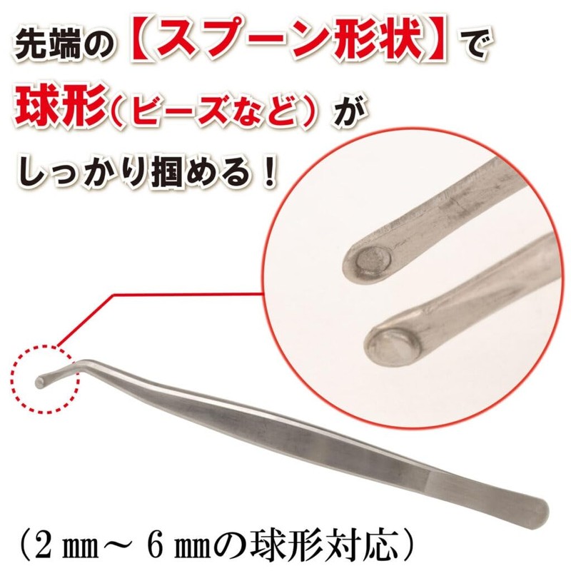 minnesima bead tweezers (f-20)