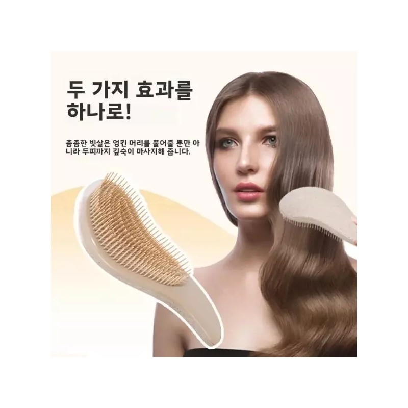 Magic 1개 매직 엉킴 방지 헤어브러시 부드러운 밀짚 두피 마사지