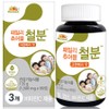 Vitamin Bank Family Chewable Iron Cranberry Flavor, 90 Tablets, 3 Pieces / 비타민뱅크 패밀리 츄어블 철분 크렌베리맛, 90정, 3개