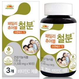 Vitamin Bank Family Chewable Iron Cranberry Flavor, 90 Tablets, 3 Pieces / 비타민뱅크 패밀리 츄어블 철분 크렌베리맛, 90정, 3개
