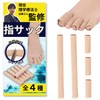 Foot & Toe Sack, Nail Protection [Supervised by Physical The]