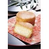 Mini Imagawayaki Custard Grilled 1.4 oz (40 g) x 10