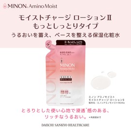 Minon Amino Moist Charge Lotion II (More Moist Type), Refill, 4.4 fl oz (130 ml), White