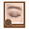 Permanent Makeup Hyper Fit Liquid Eye Shadow (Natural Brown)