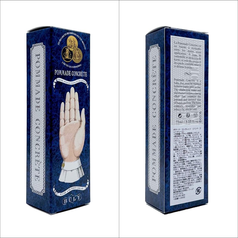 OFFICINE UNIVERSELLE BULY Pomade Concrette Hand Cream, Foot Cream, Wrapping,