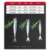 Tolure Jiggle Lure 40g 3D Printed Body 3D Eyes Fast