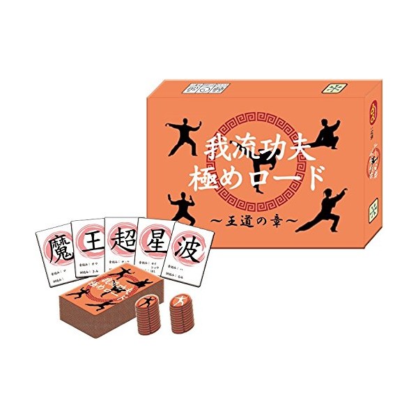 Let's create the coolest mystery! Guryu Koubukume Road - Chapter