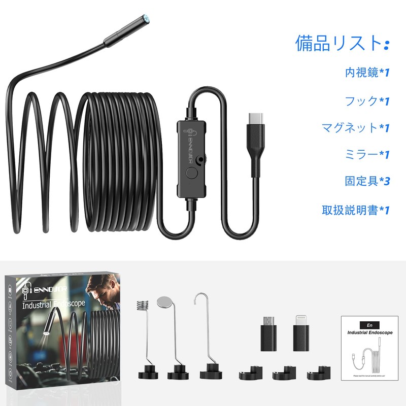 Ennovor Fiberscope 1920P 0.3 inch (7.9 mm) Ultra Fine Scope